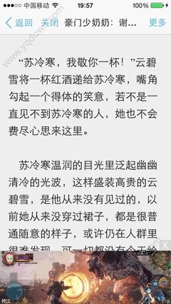 在菲律宾出生的孩子能回国上户口吗，都需要那些手续呢?_菲律宾签证网